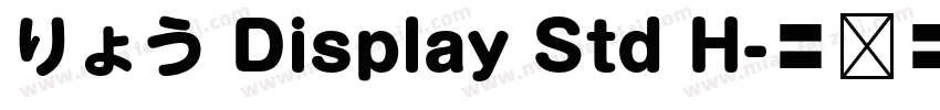 りょう Display Std H字体转换